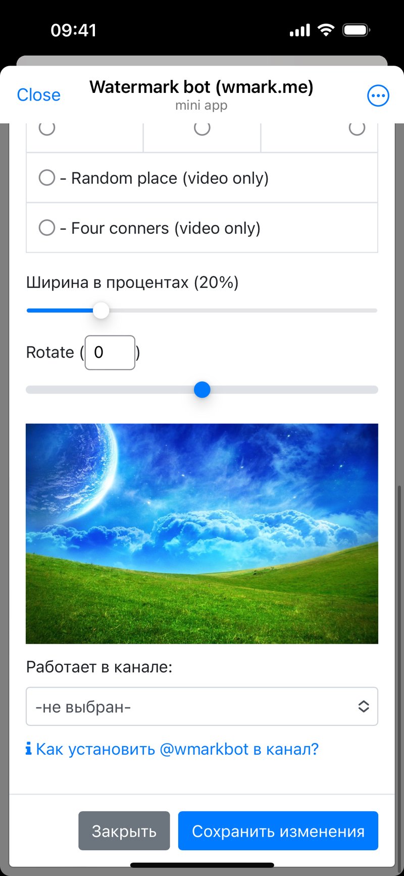 Dapp screenshot