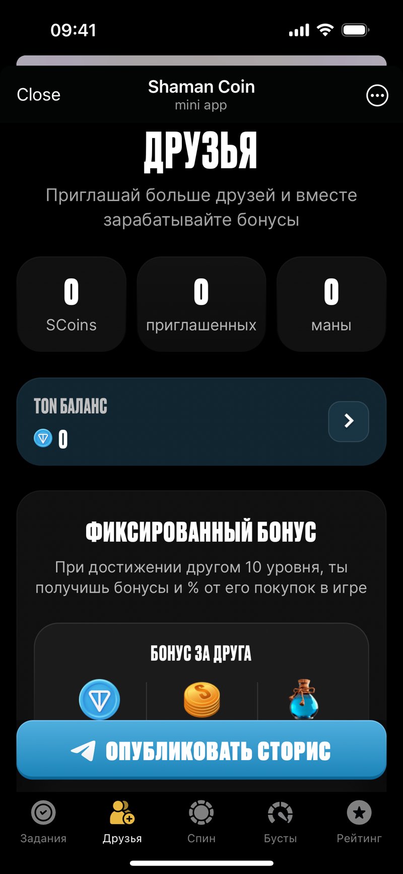 Dapp screenshot