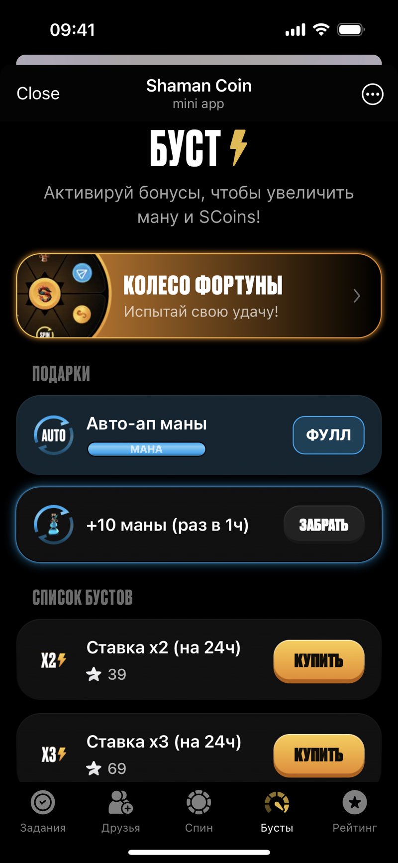 Dapp screenshot