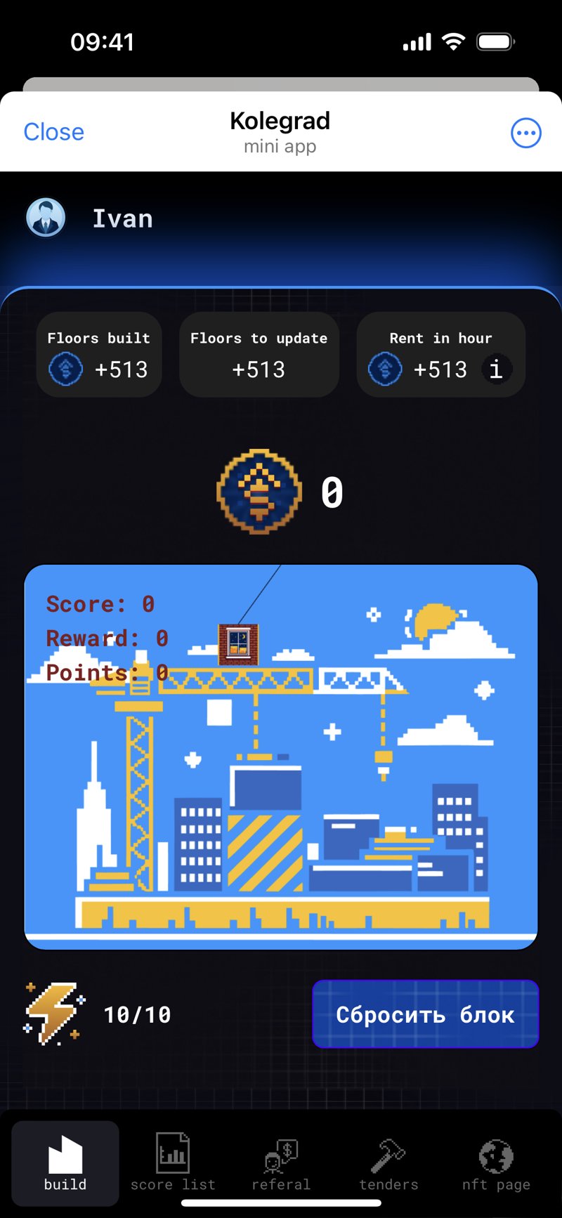 Dapp screenshot