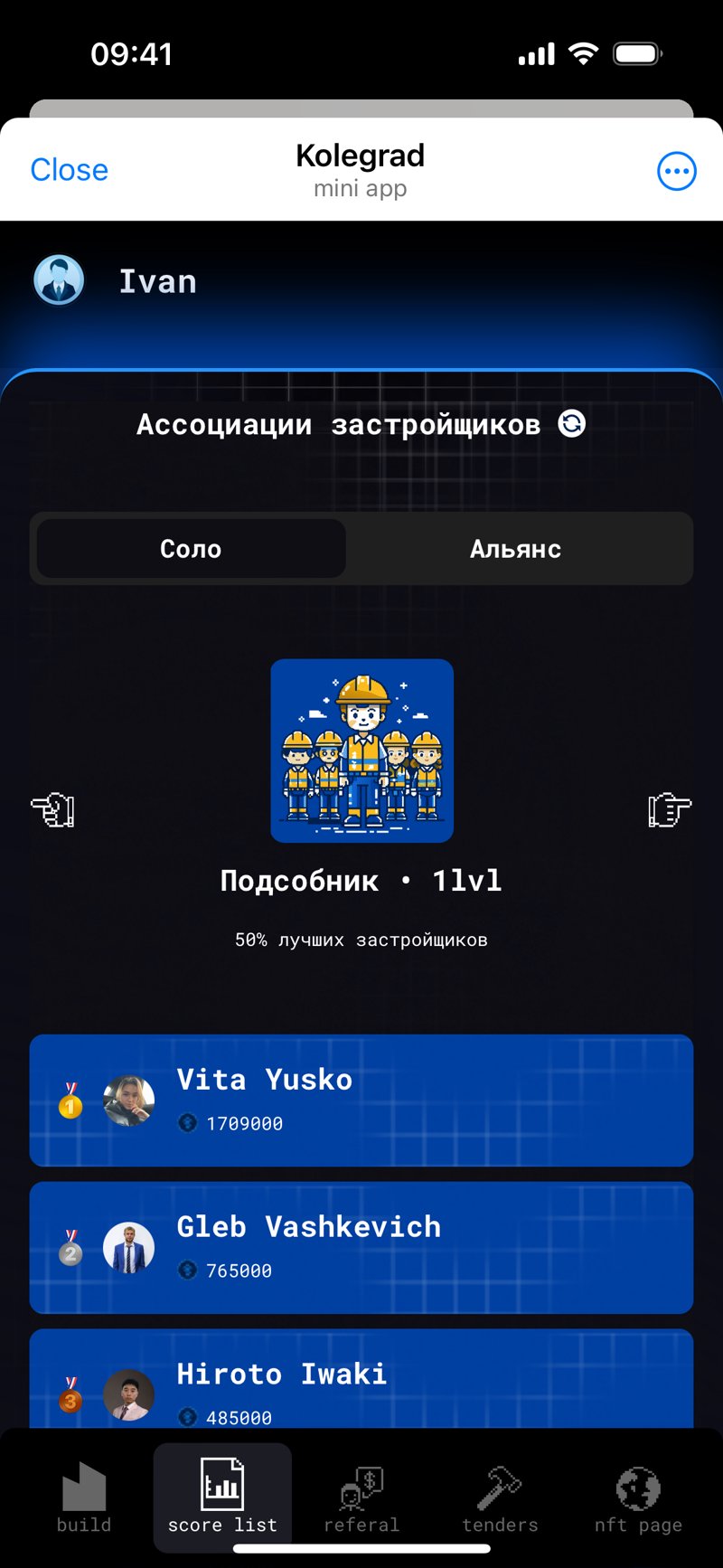 Dapp screenshot