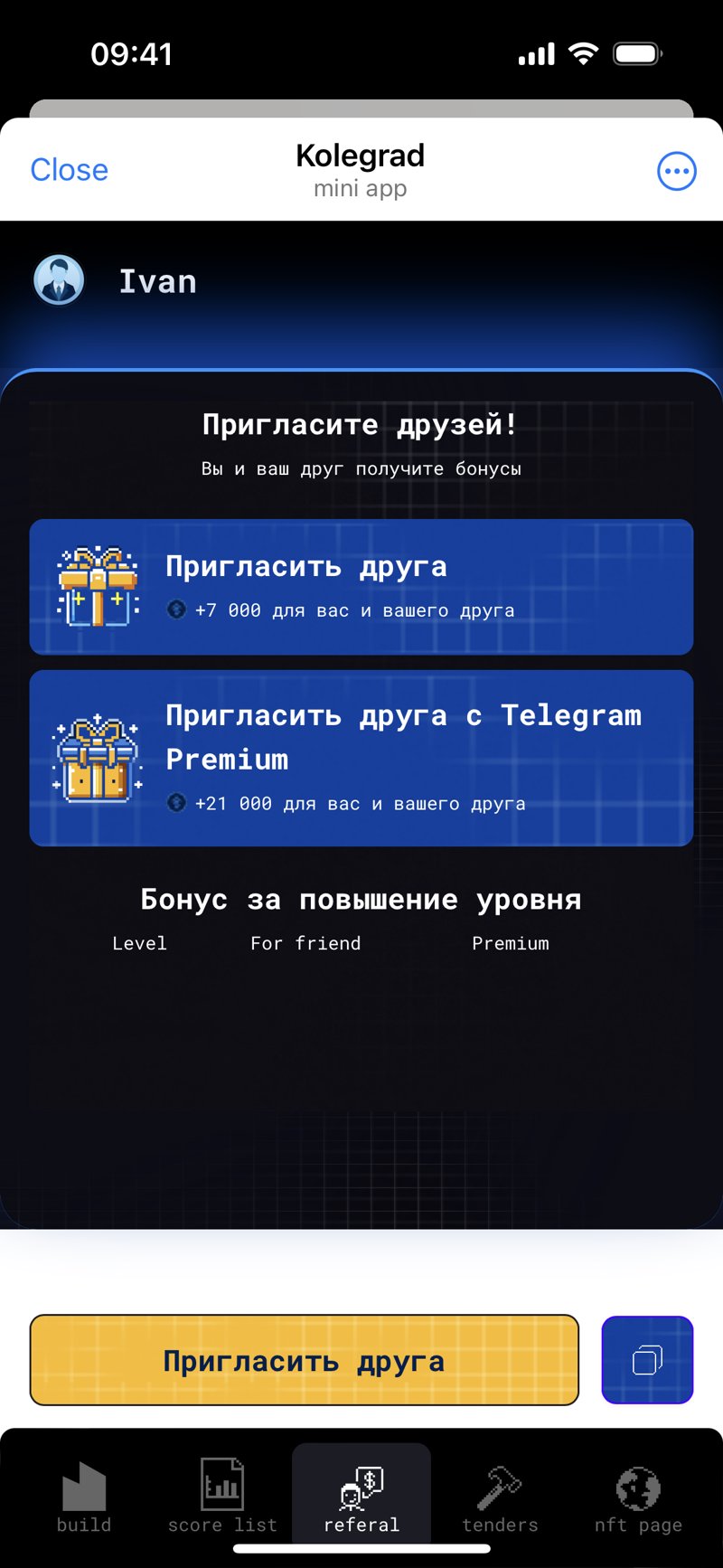 Dapp screenshot