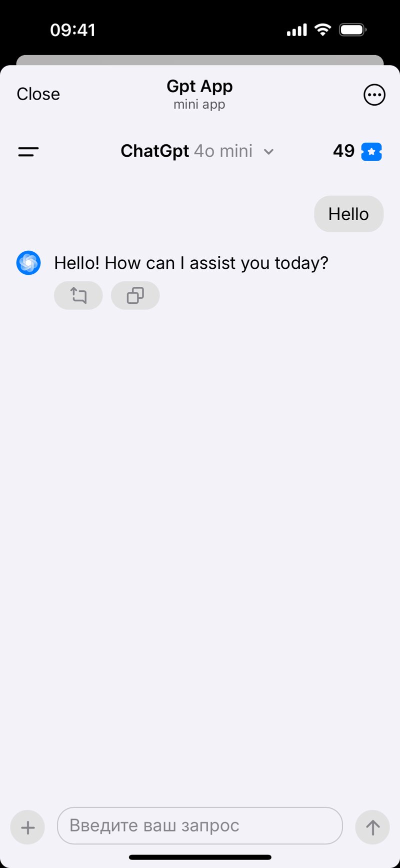 Dapp screenshot