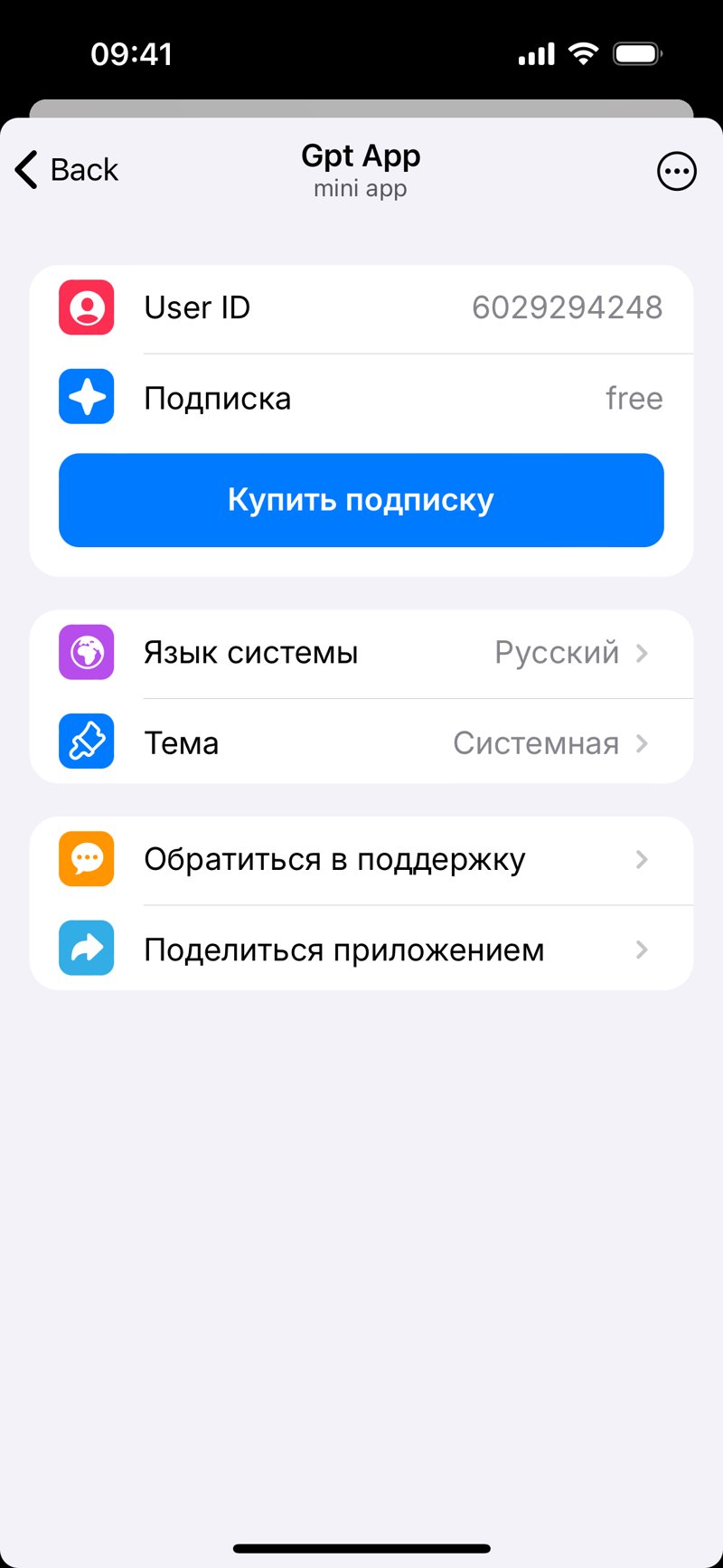 Dapp screenshot