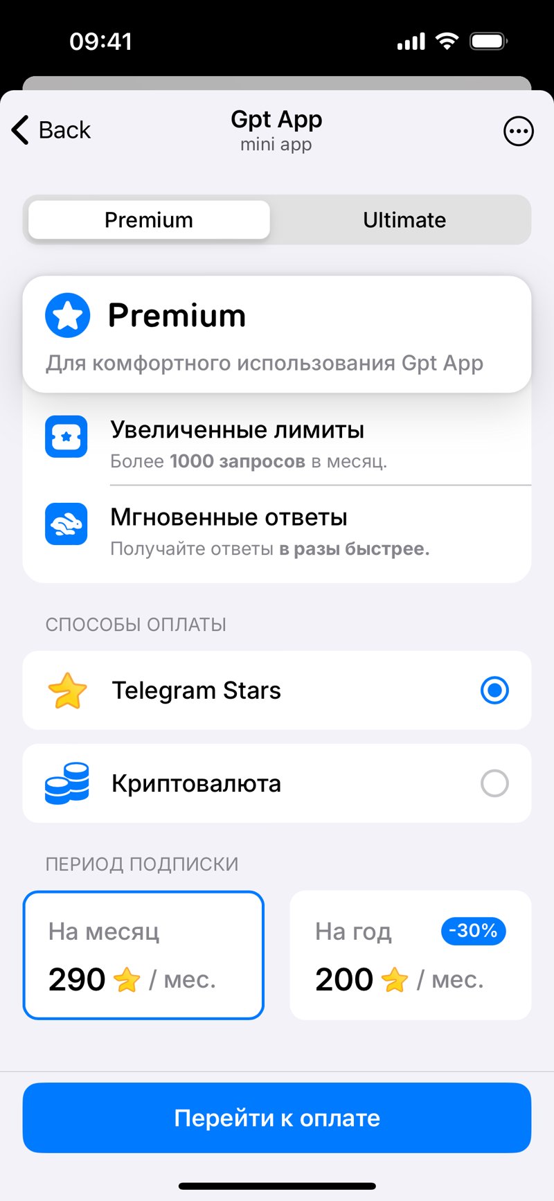 Dapp screenshot