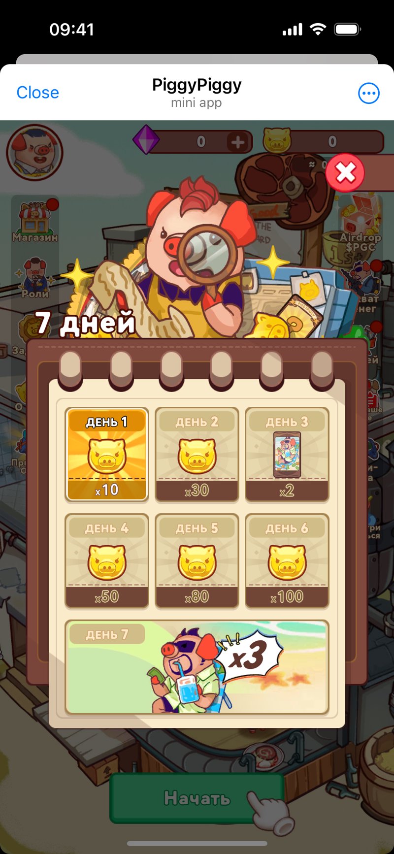 Dapp screenshot