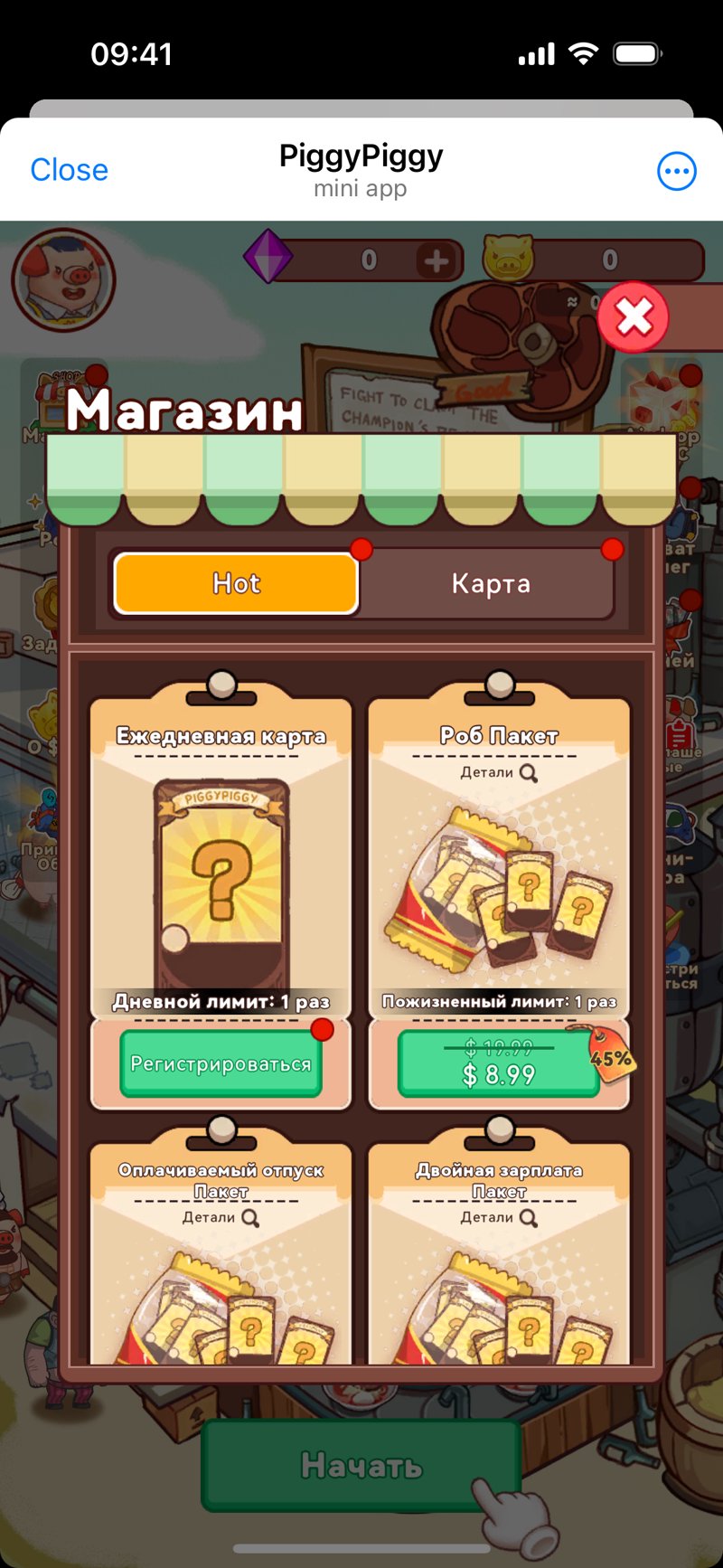 Dapp screenshot