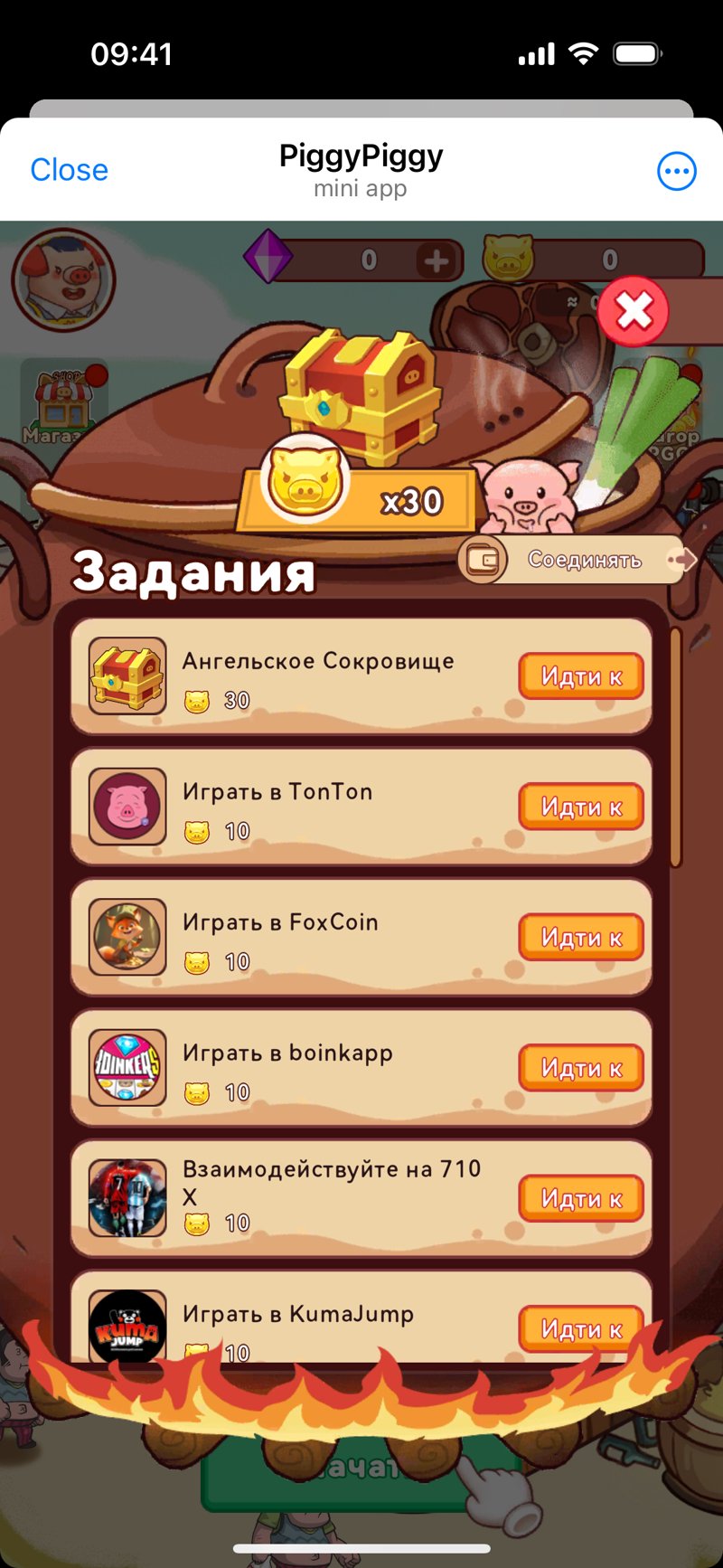 Dapp screenshot