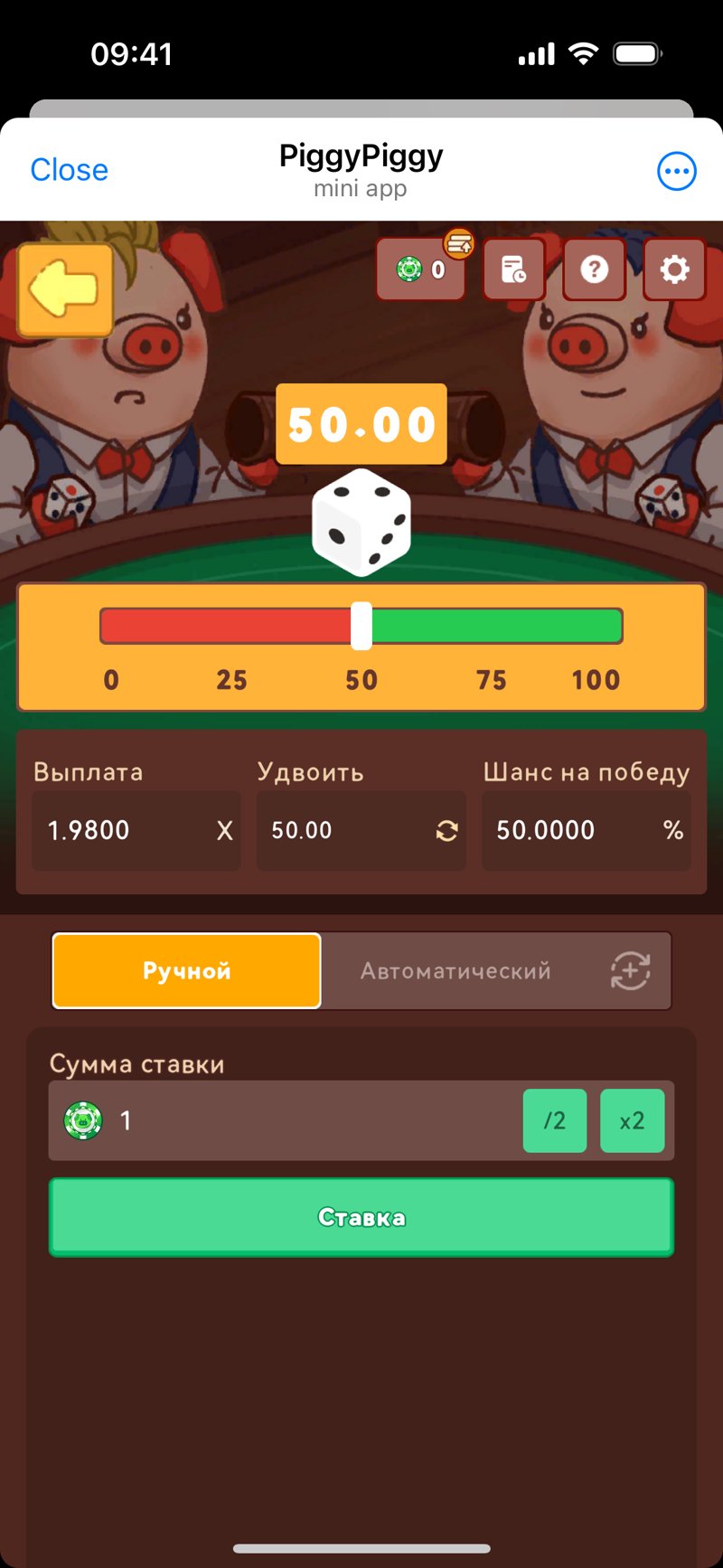Dapp screenshot