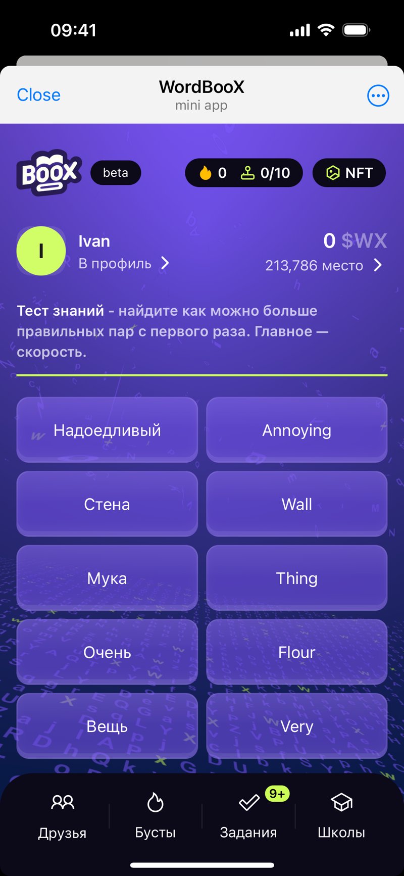 Dapp screenshot