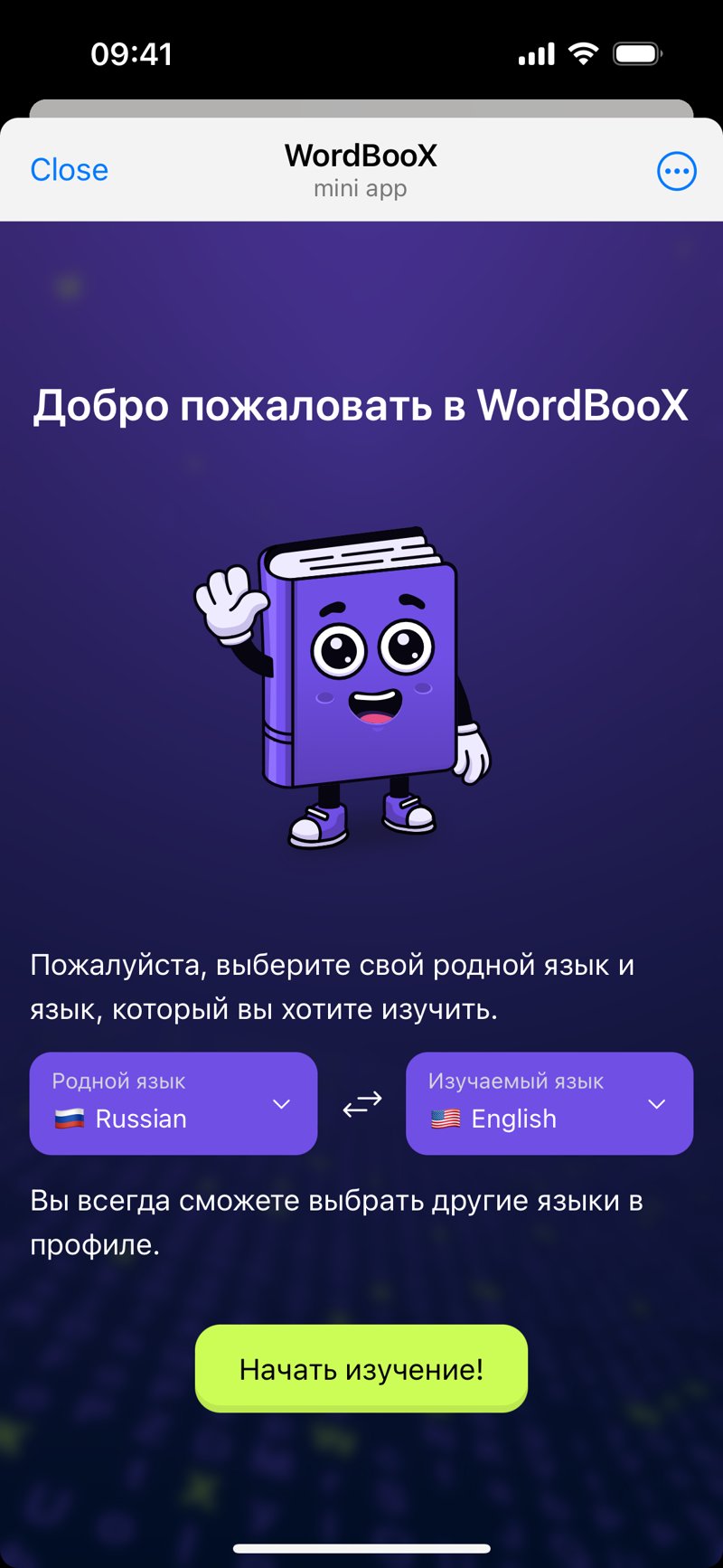 Dapp screenshot