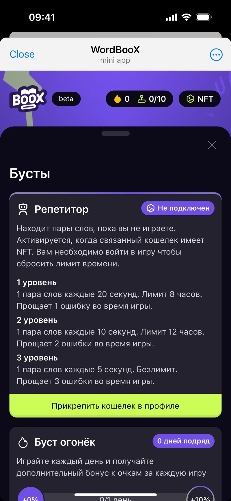 Dapp screenshot