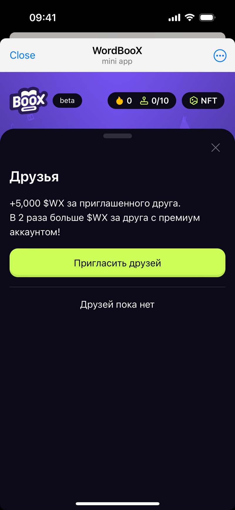 Dapp screenshot
