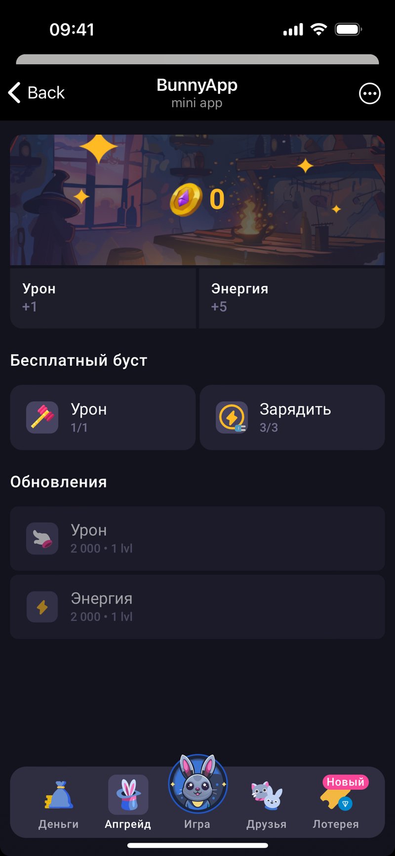 Dapp screenshot
