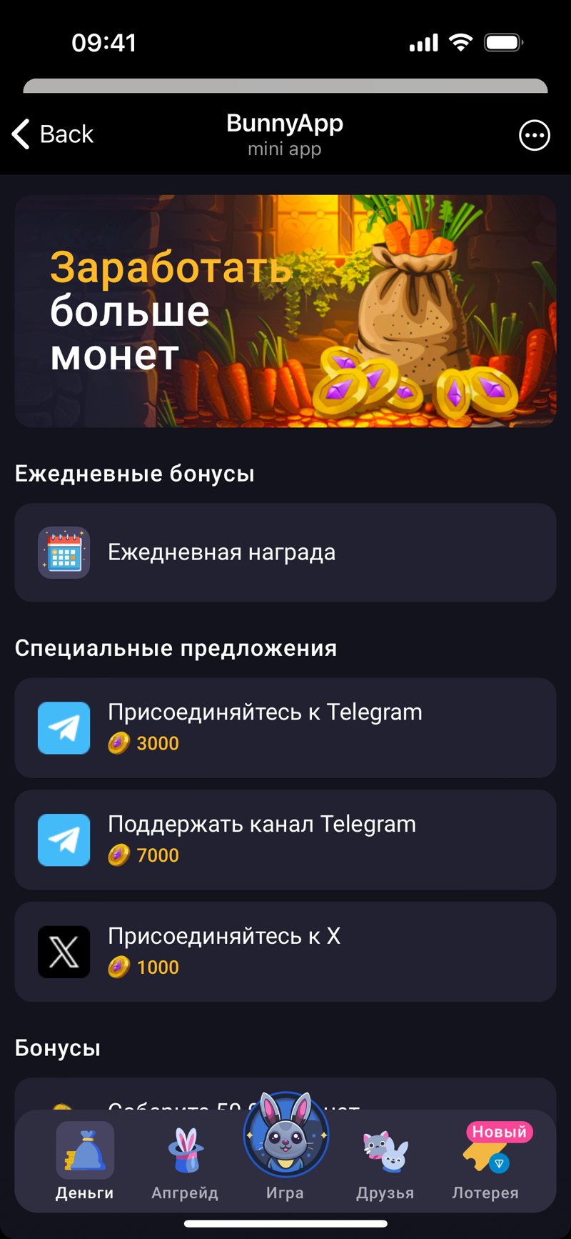 Dapp screenshot