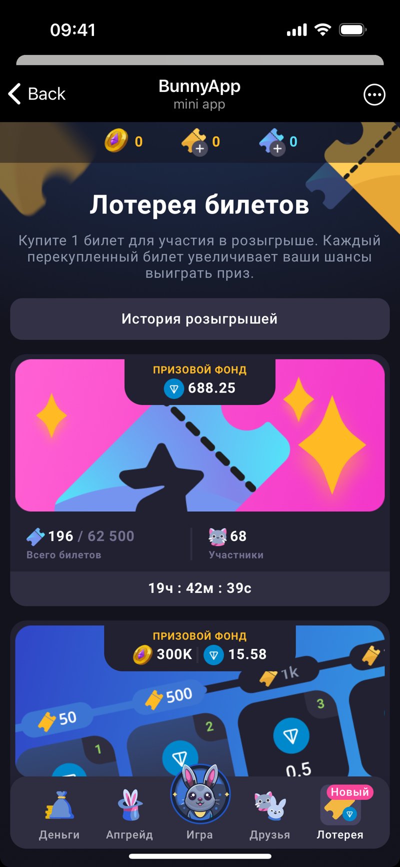 Dapp screenshot