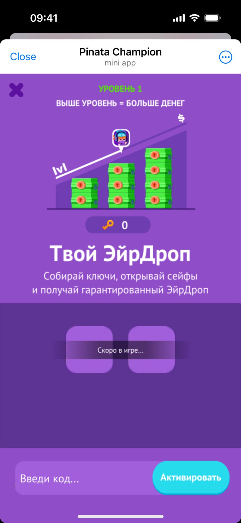 Dapp screenshot