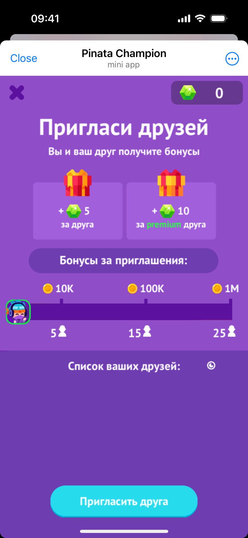 Dapp screenshot