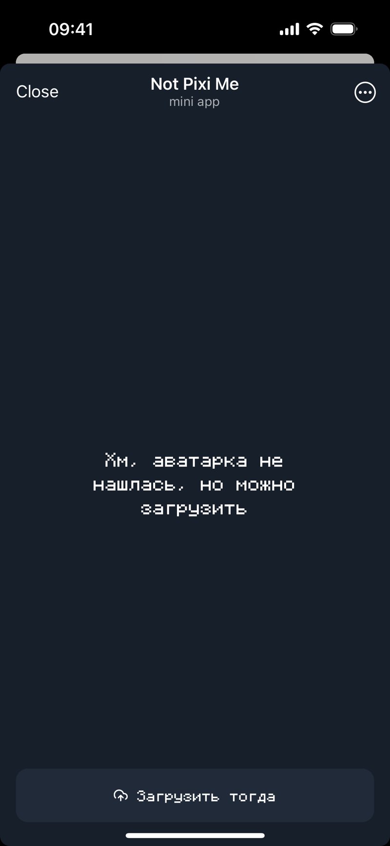 Dapp screenshot