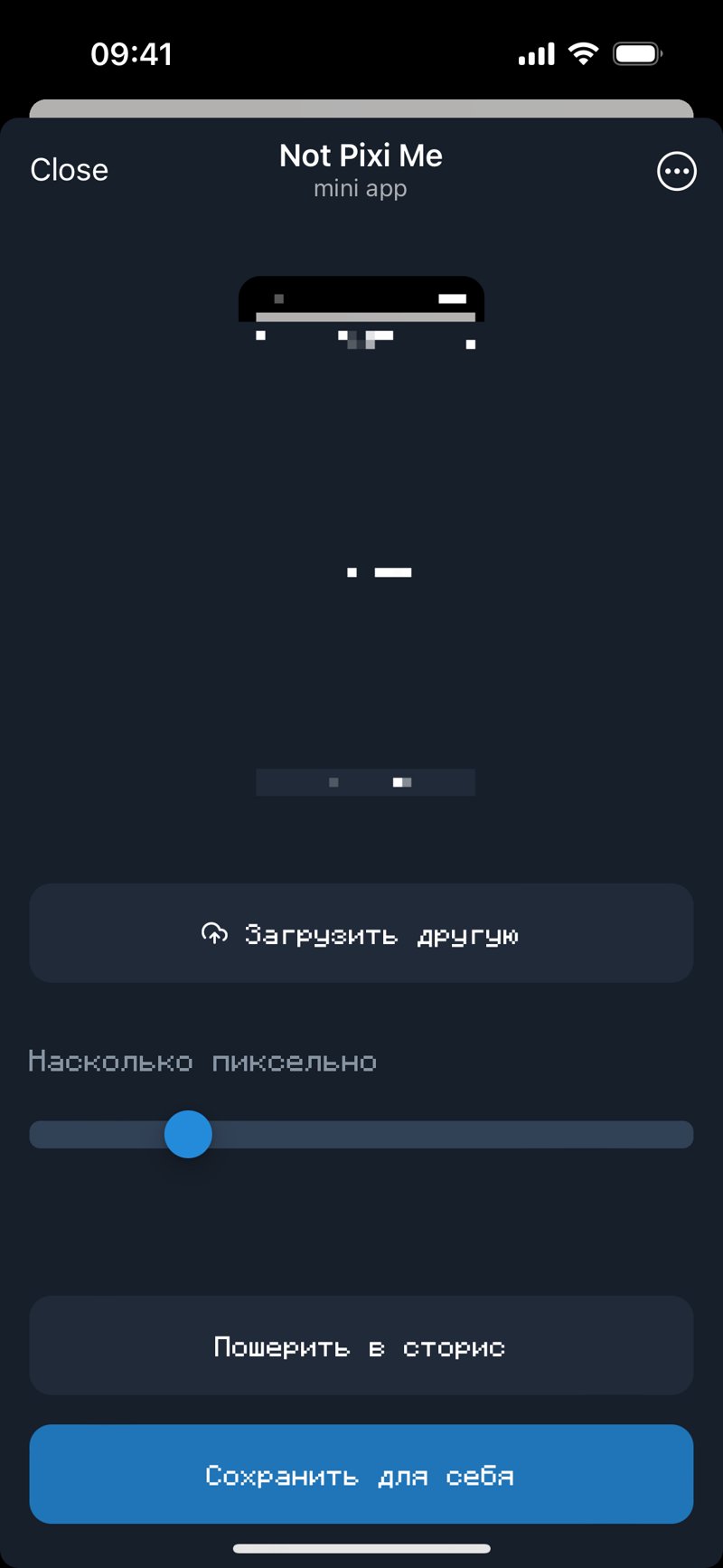 Dapp screenshot