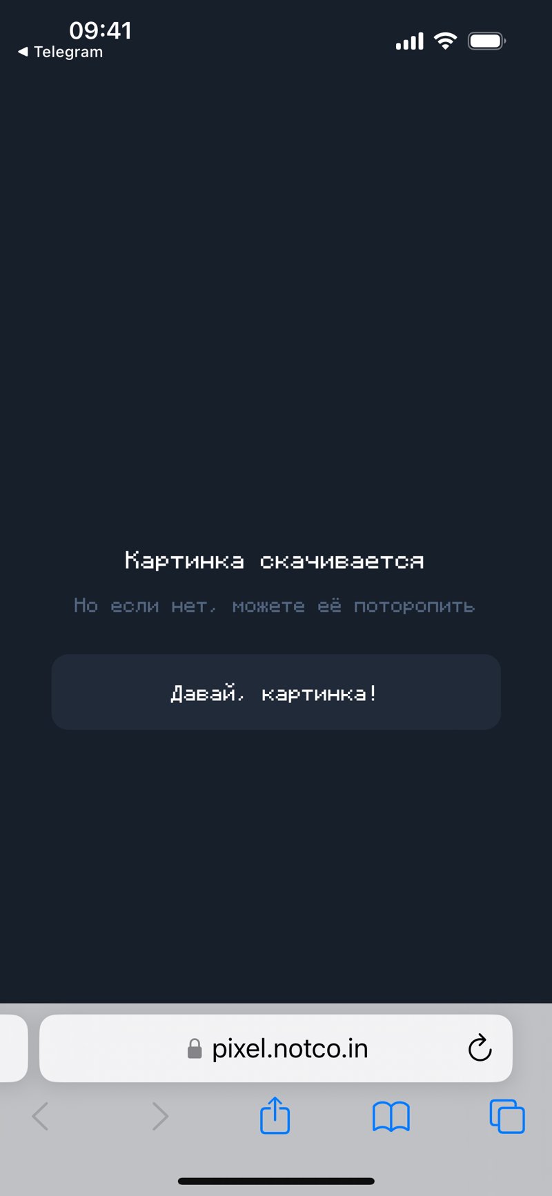 Dapp screenshot