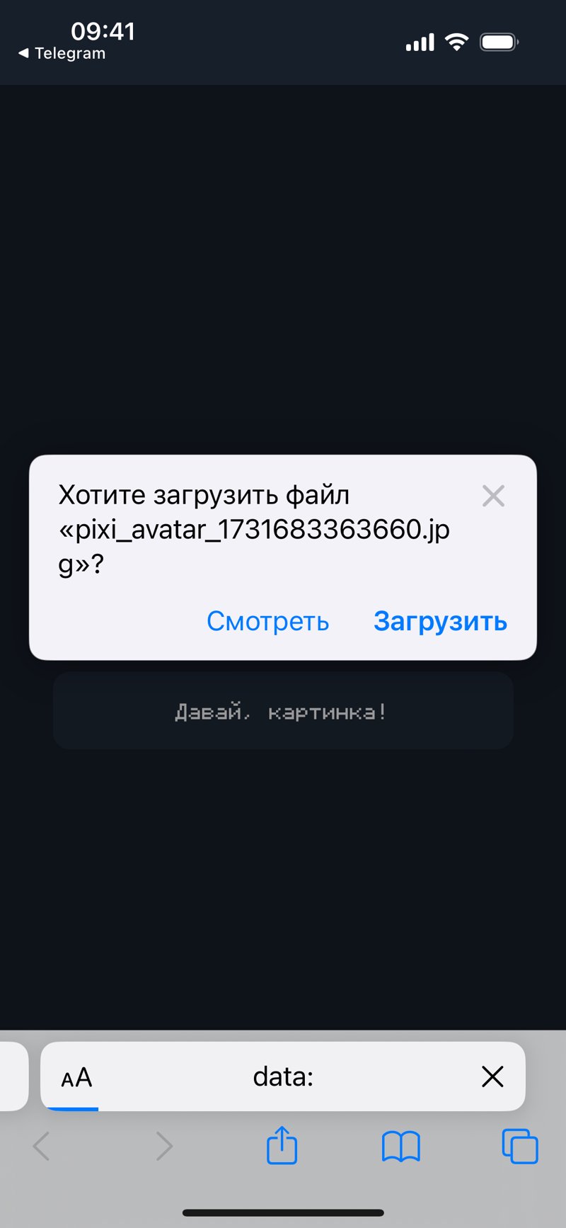 Dapp screenshot
