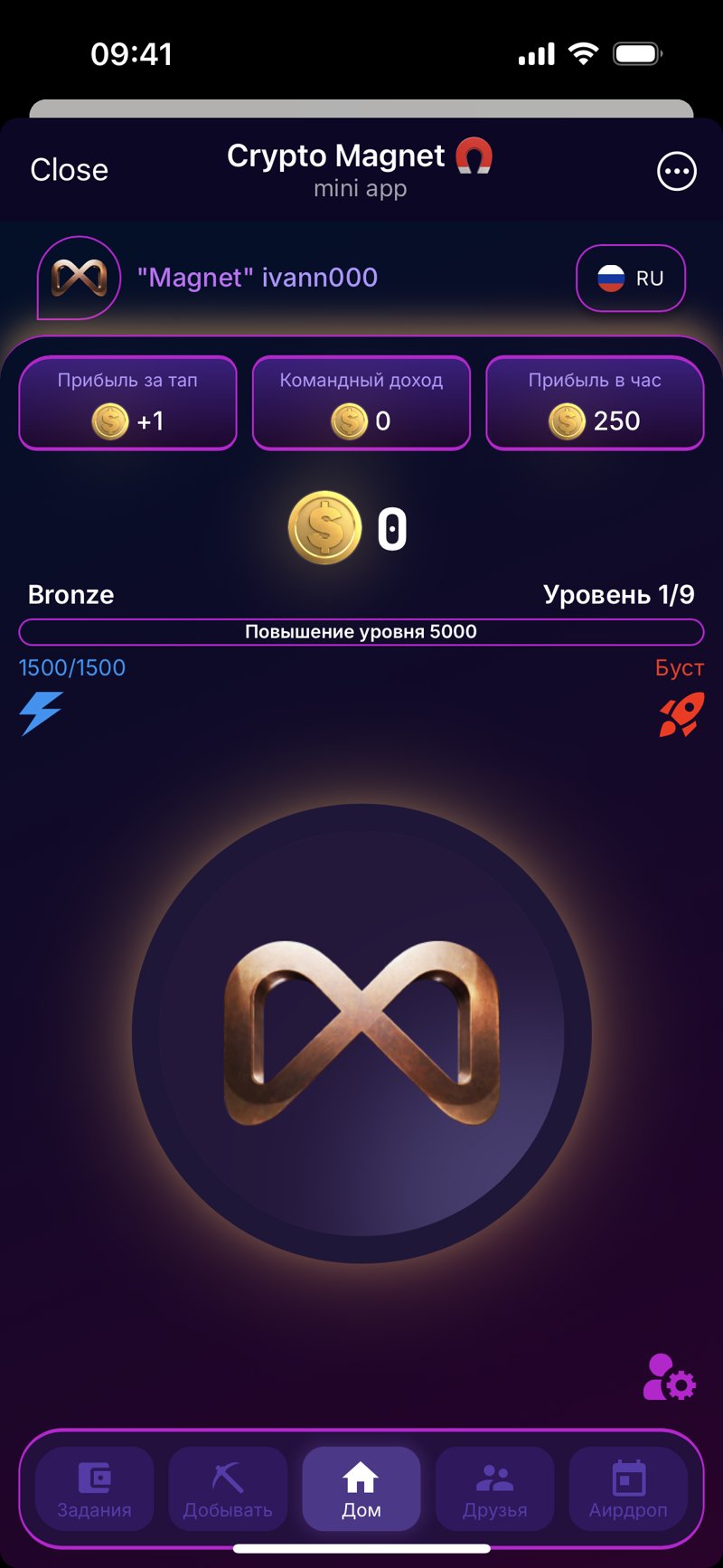 Dapp screenshot