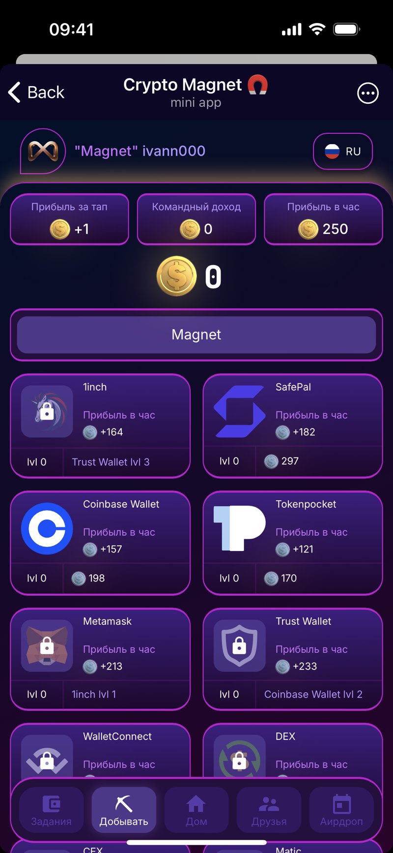 Dapp screenshot