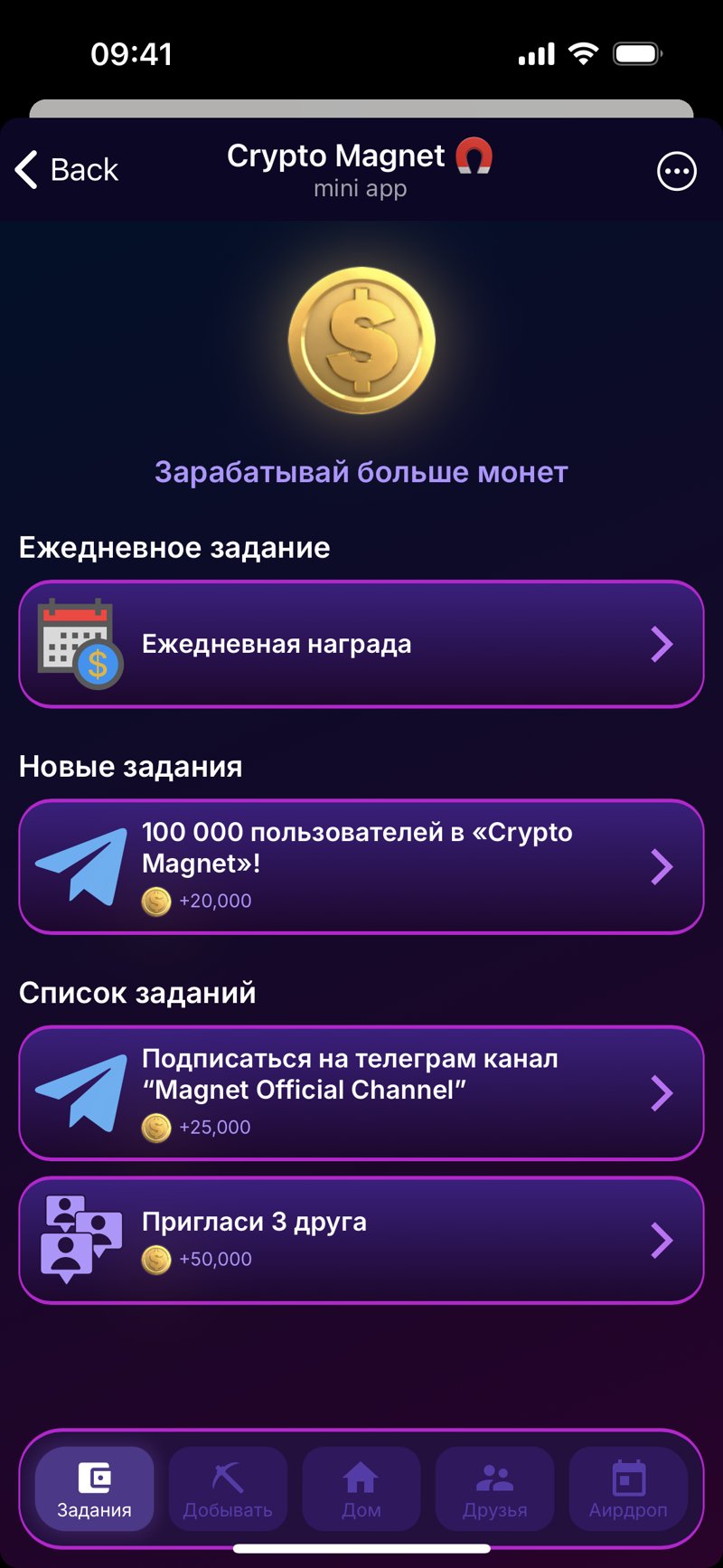 Dapp screenshot