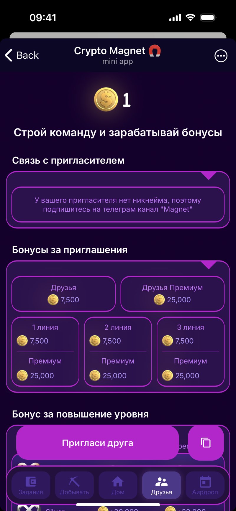 Dapp screenshot