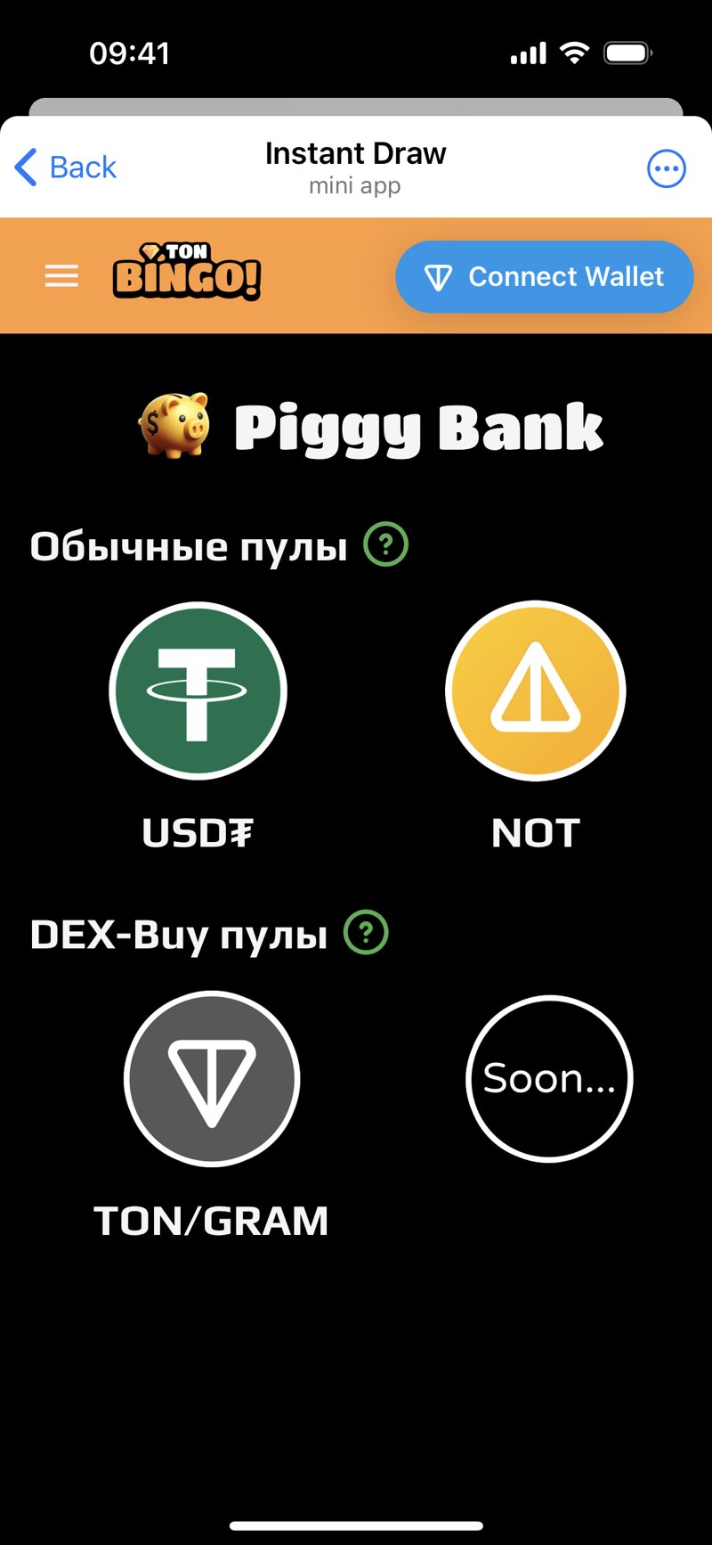 Dapp screenshot