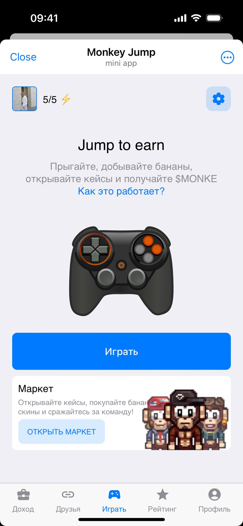 Dapp screenshot