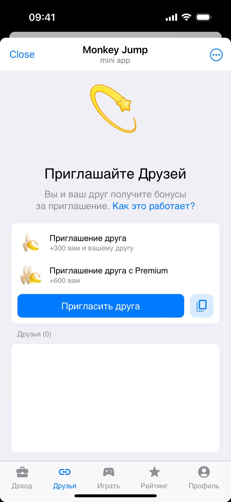 Dapp screenshot