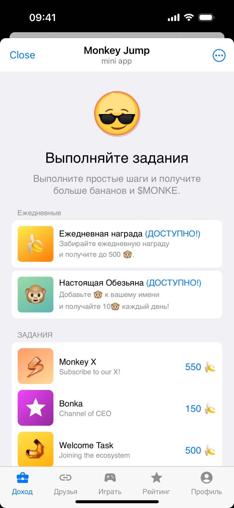 Dapp screenshot