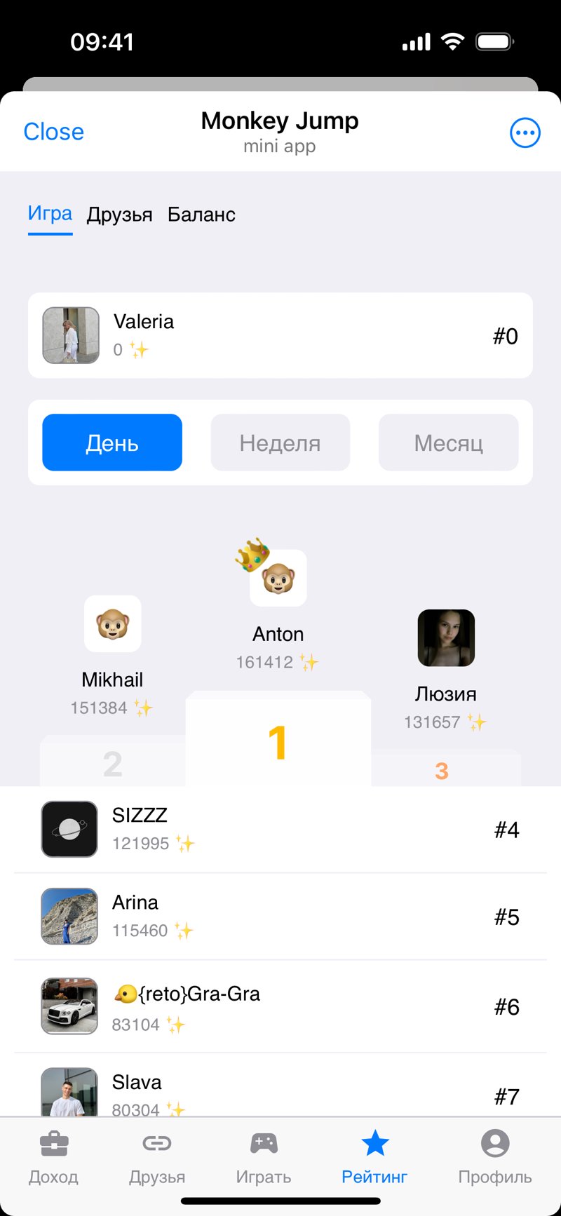 Dapp screenshot