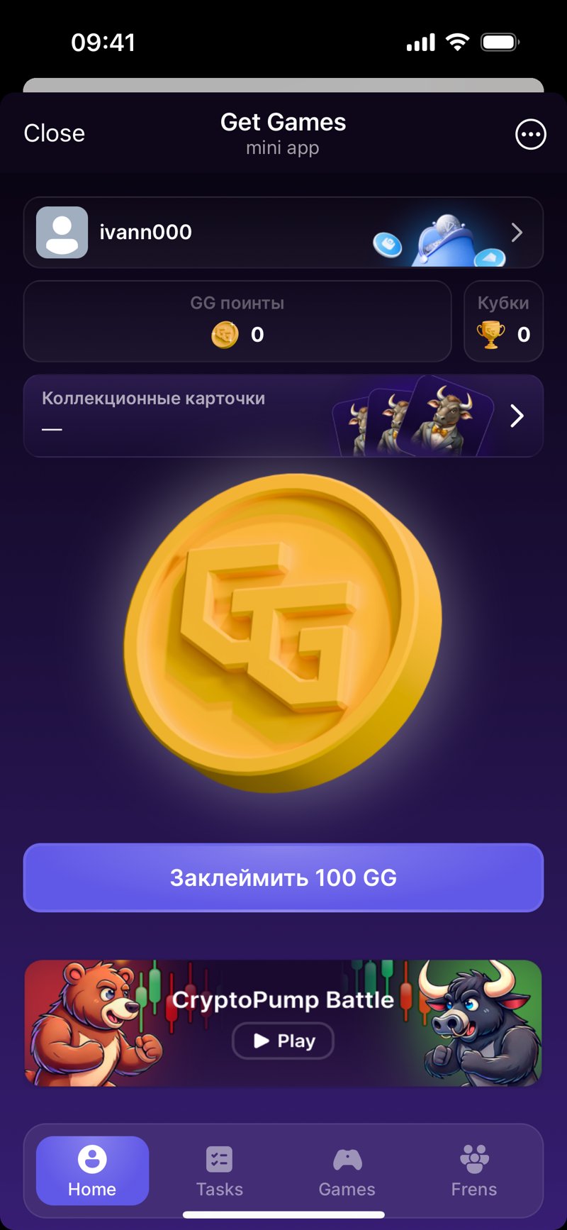 Dapp screenshot