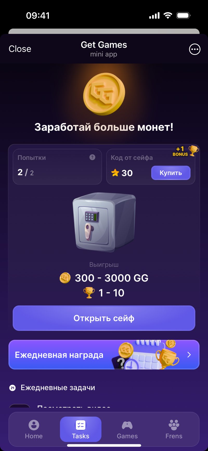 Dapp screenshot