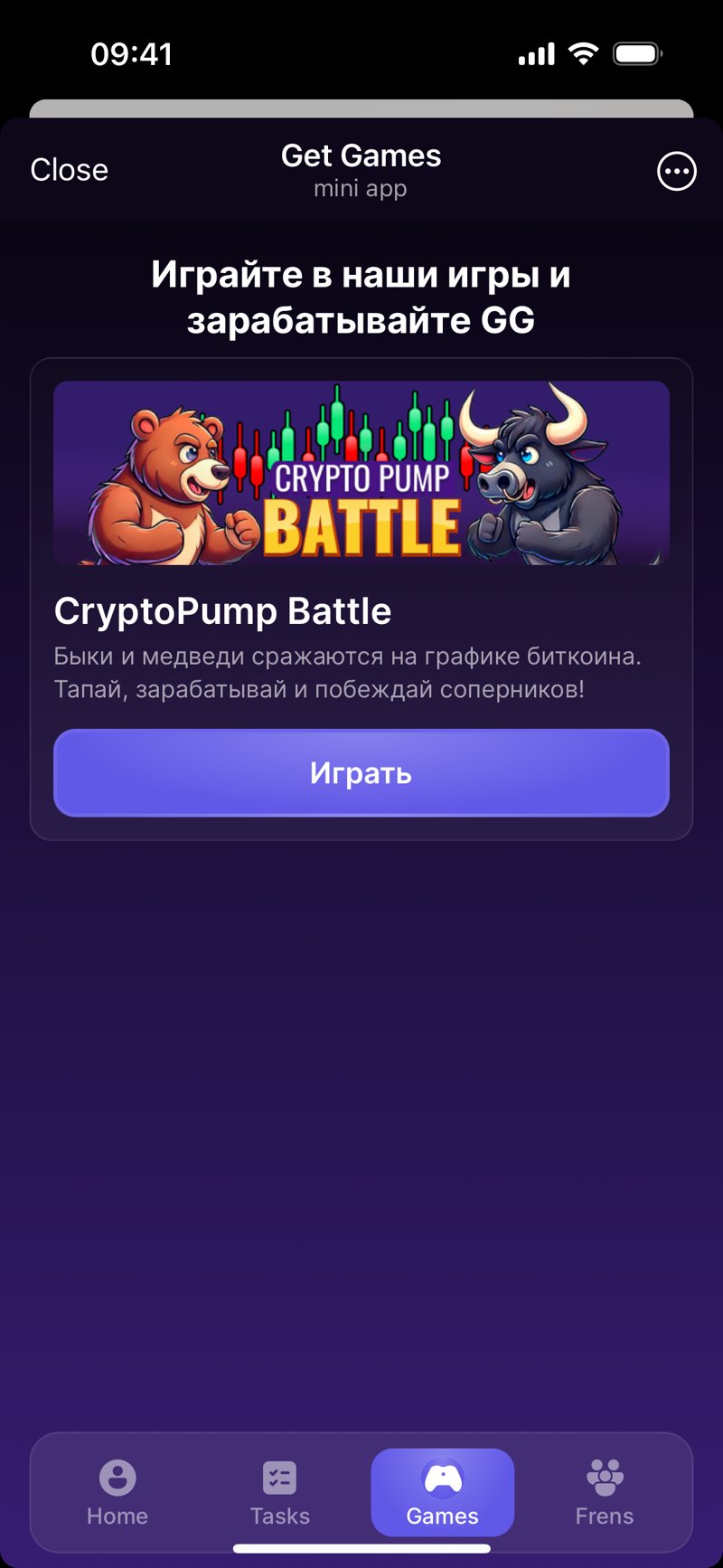 Dapp screenshot