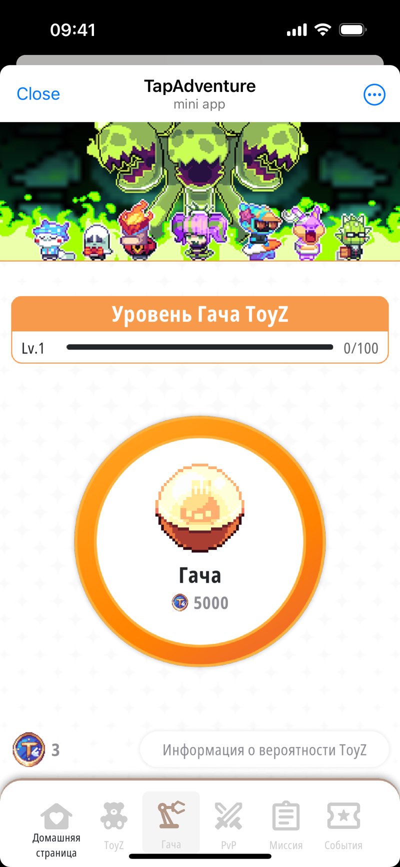 Dapp screenshot