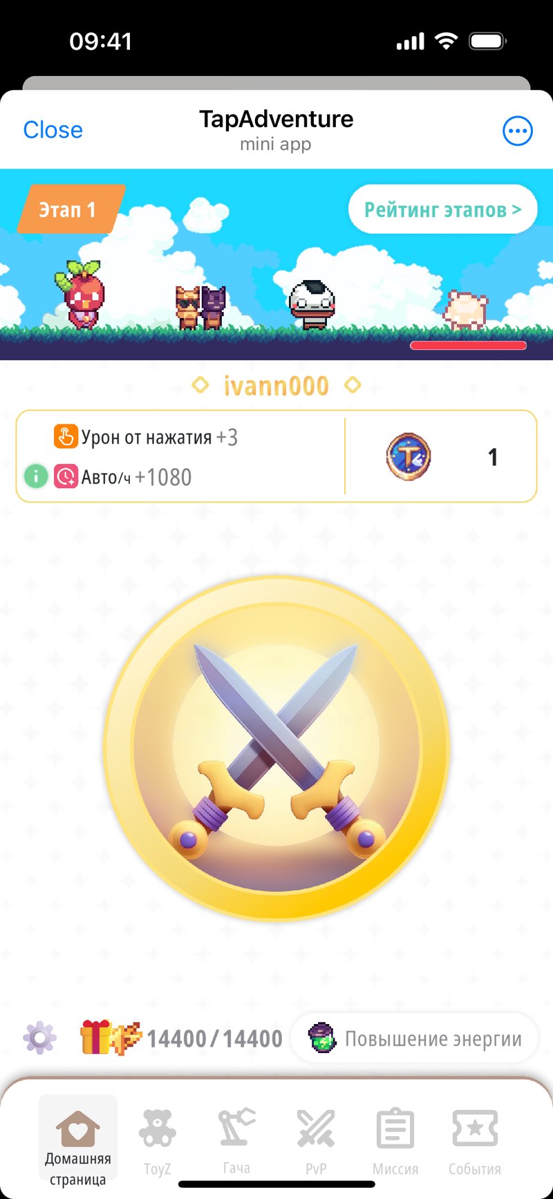 Dapp screenshot