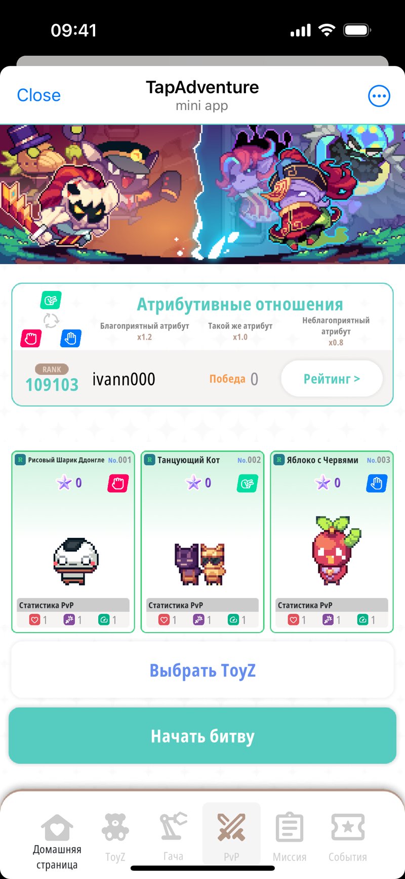Dapp screenshot