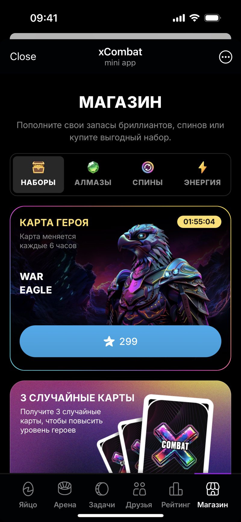 Dapp screenshot