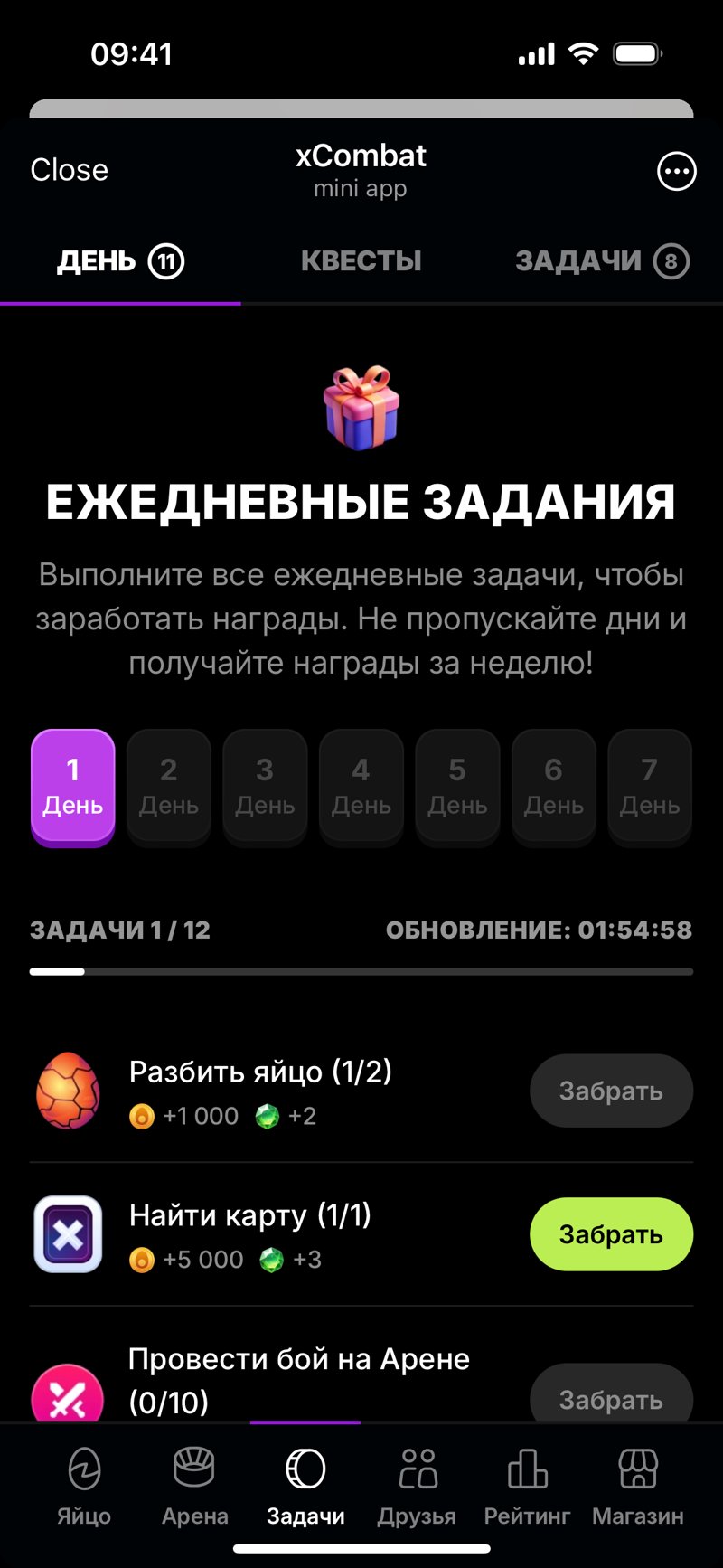 Dapp screenshot