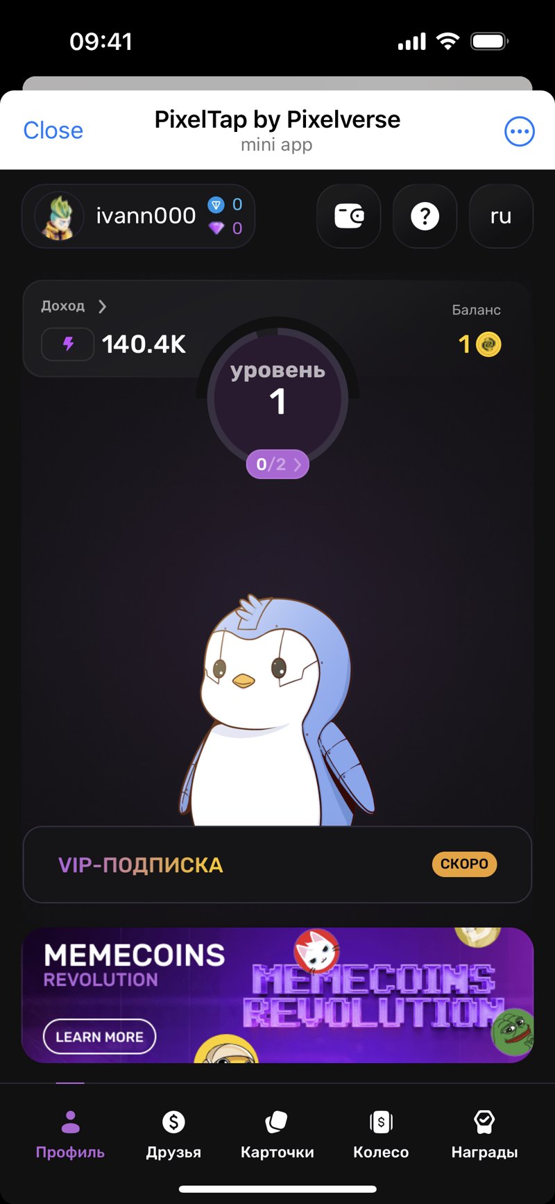 Dapp screenshot