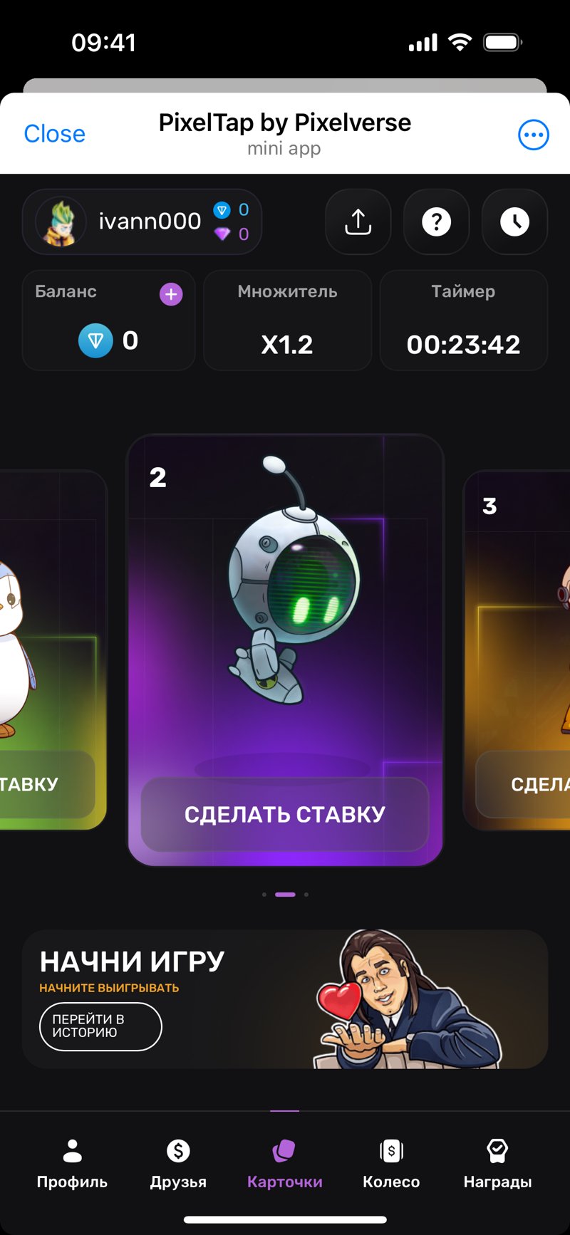 Dapp screenshot