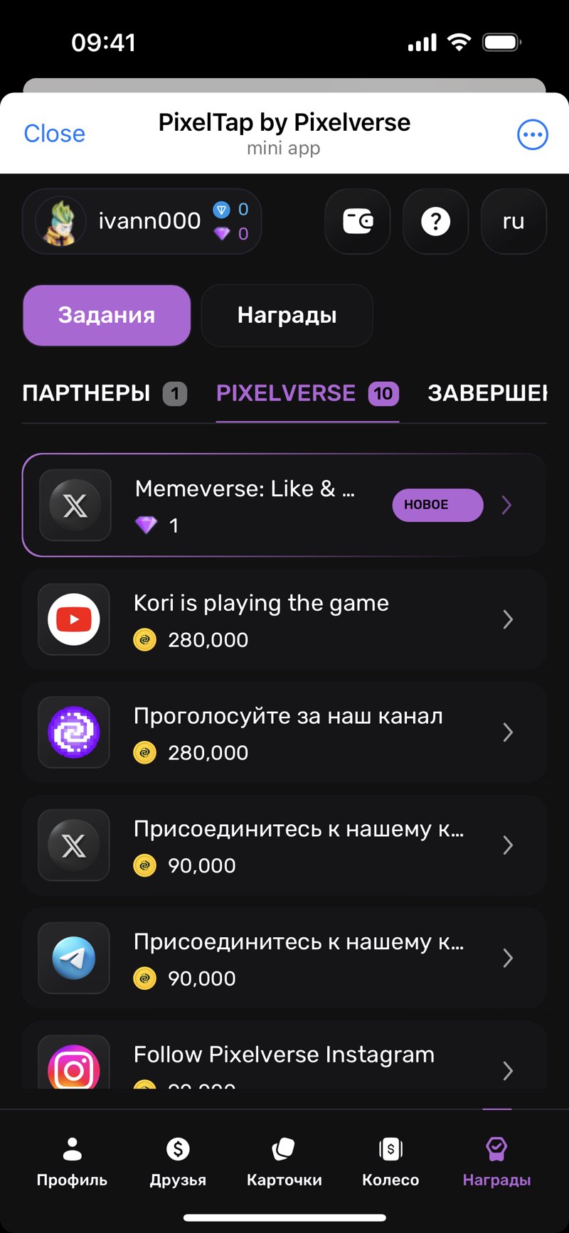 Dapp screenshot