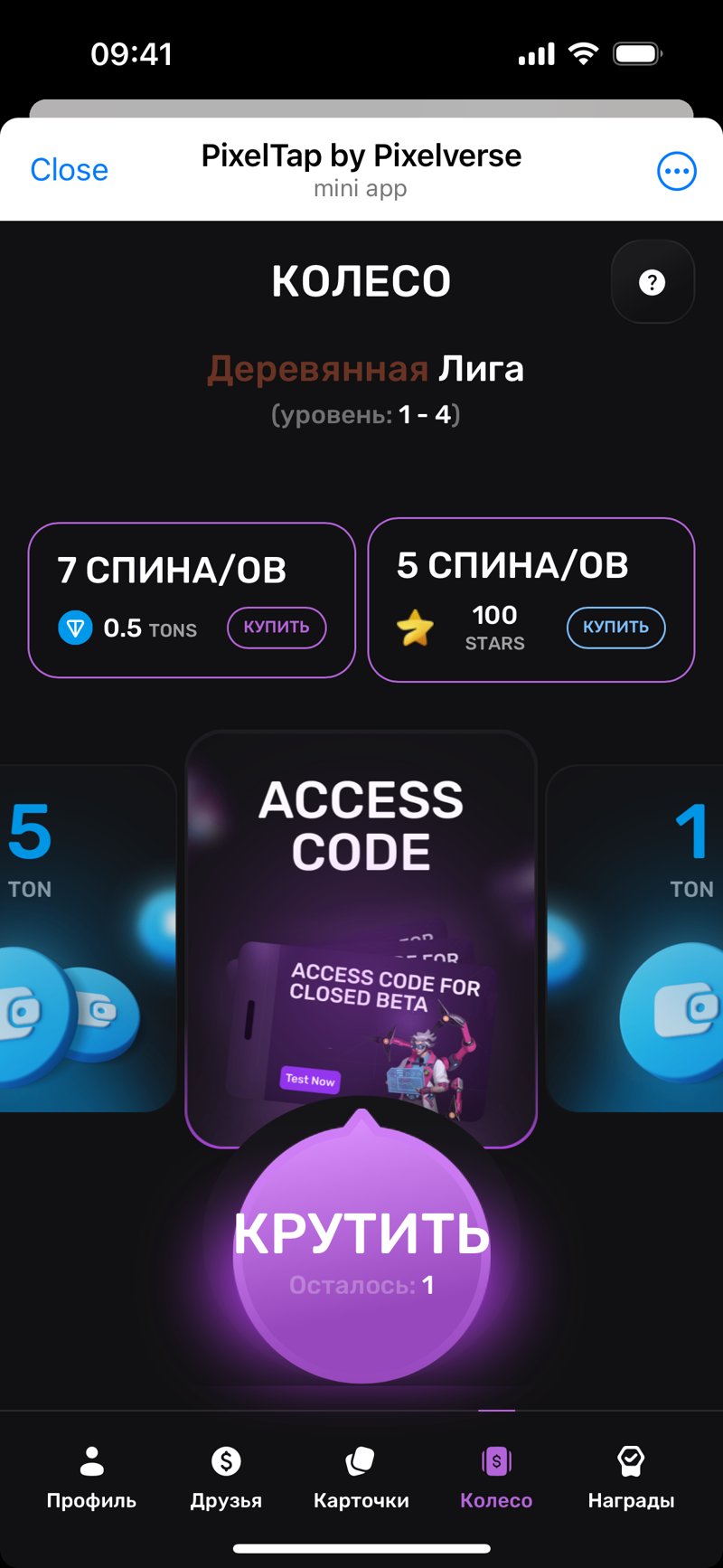 Dapp screenshot