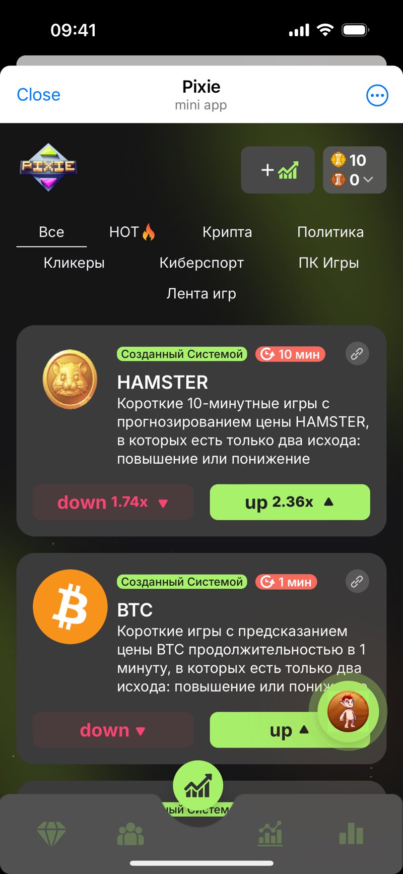 Dapp screenshot