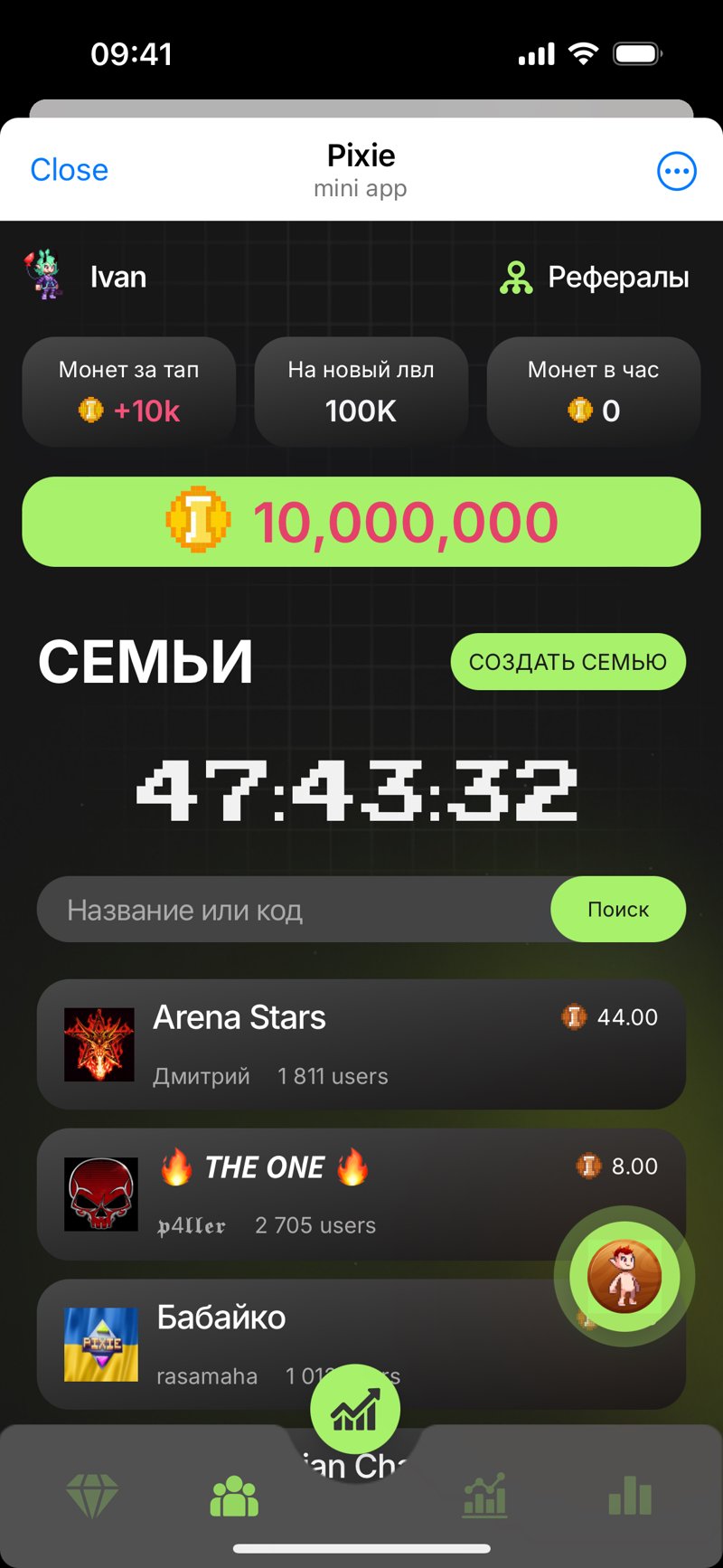 Dapp screenshot