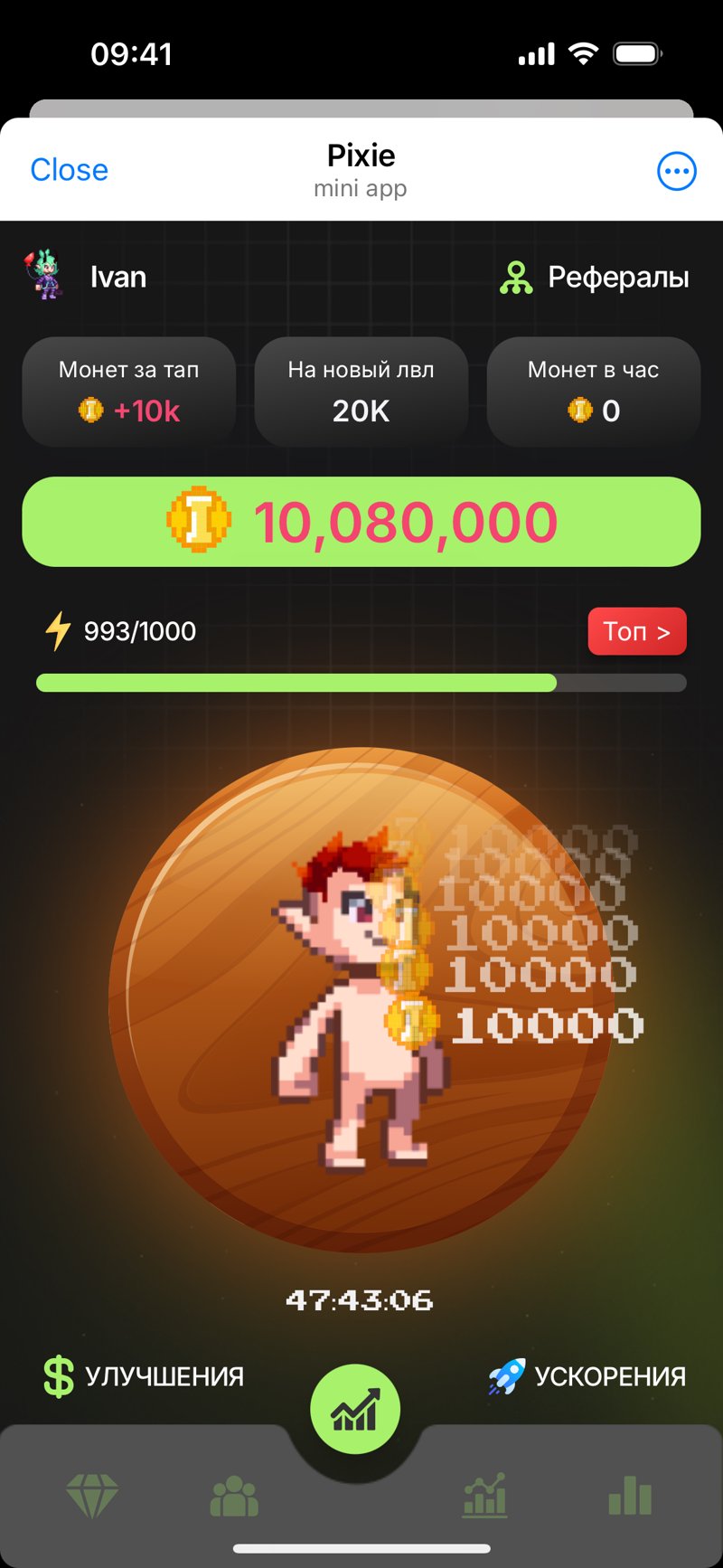 Dapp screenshot
